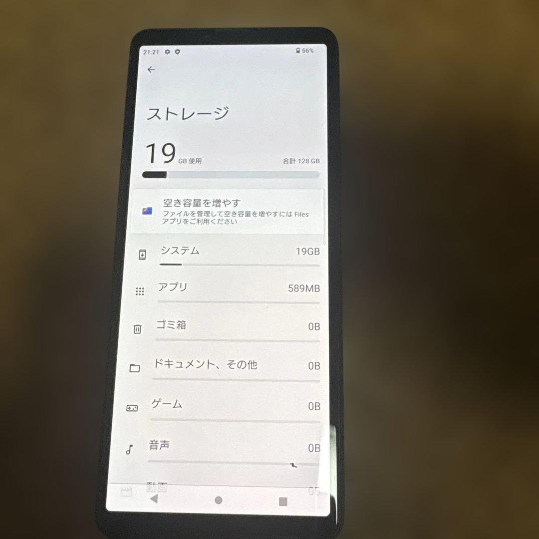 スマートフォン本体 Sony Xperia 10III au