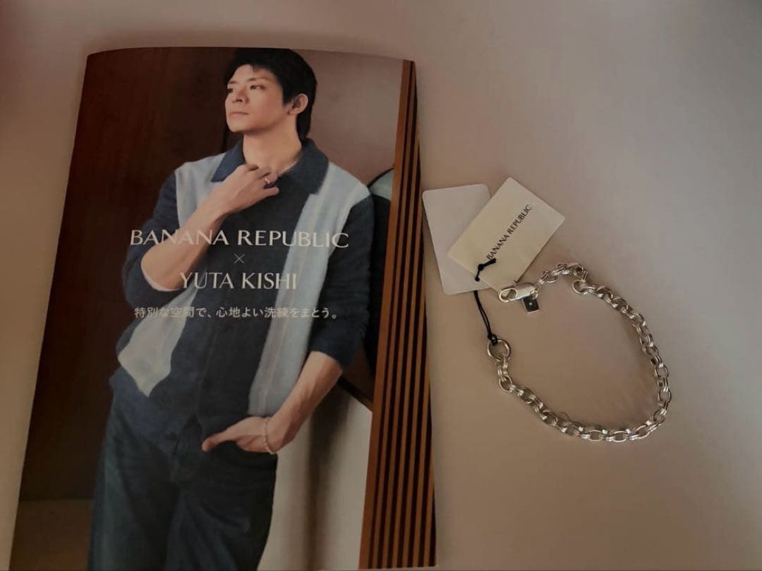 バナリパ　BANANA REPUBLIC シルバーチェーンブレスレット　岸優太