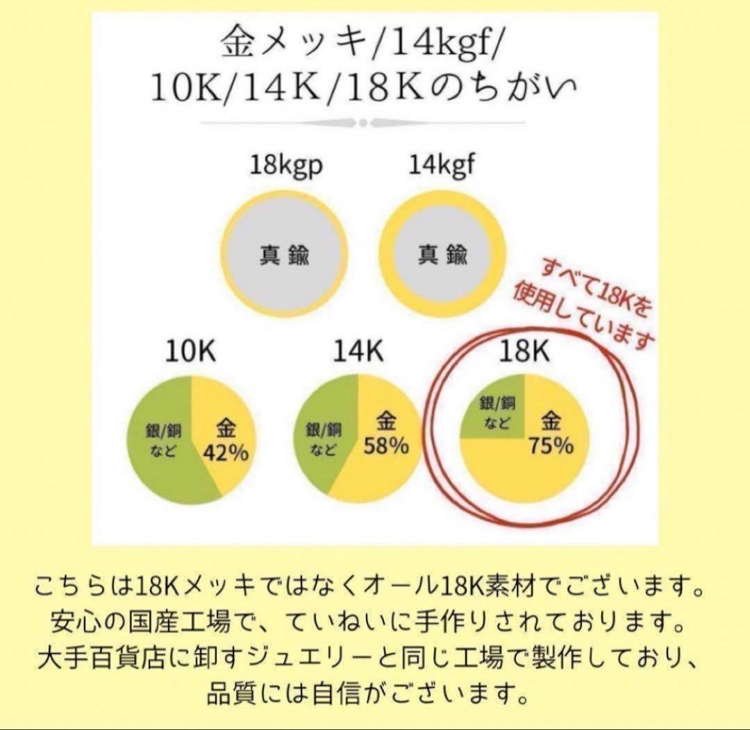 18K ドロップピアス K18 18金 刻印 スタッド 日本製 しずく Ｍ