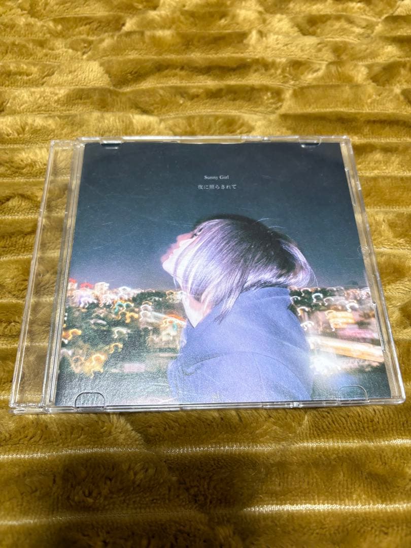 Sunny Girl 夜に照らされて　デモCD 廃盤