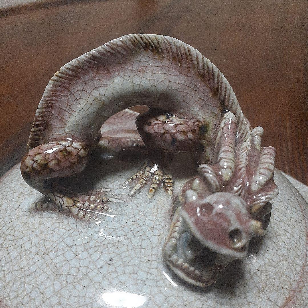 中国元時代釉裏紅　草花貼付け三龍耳壺