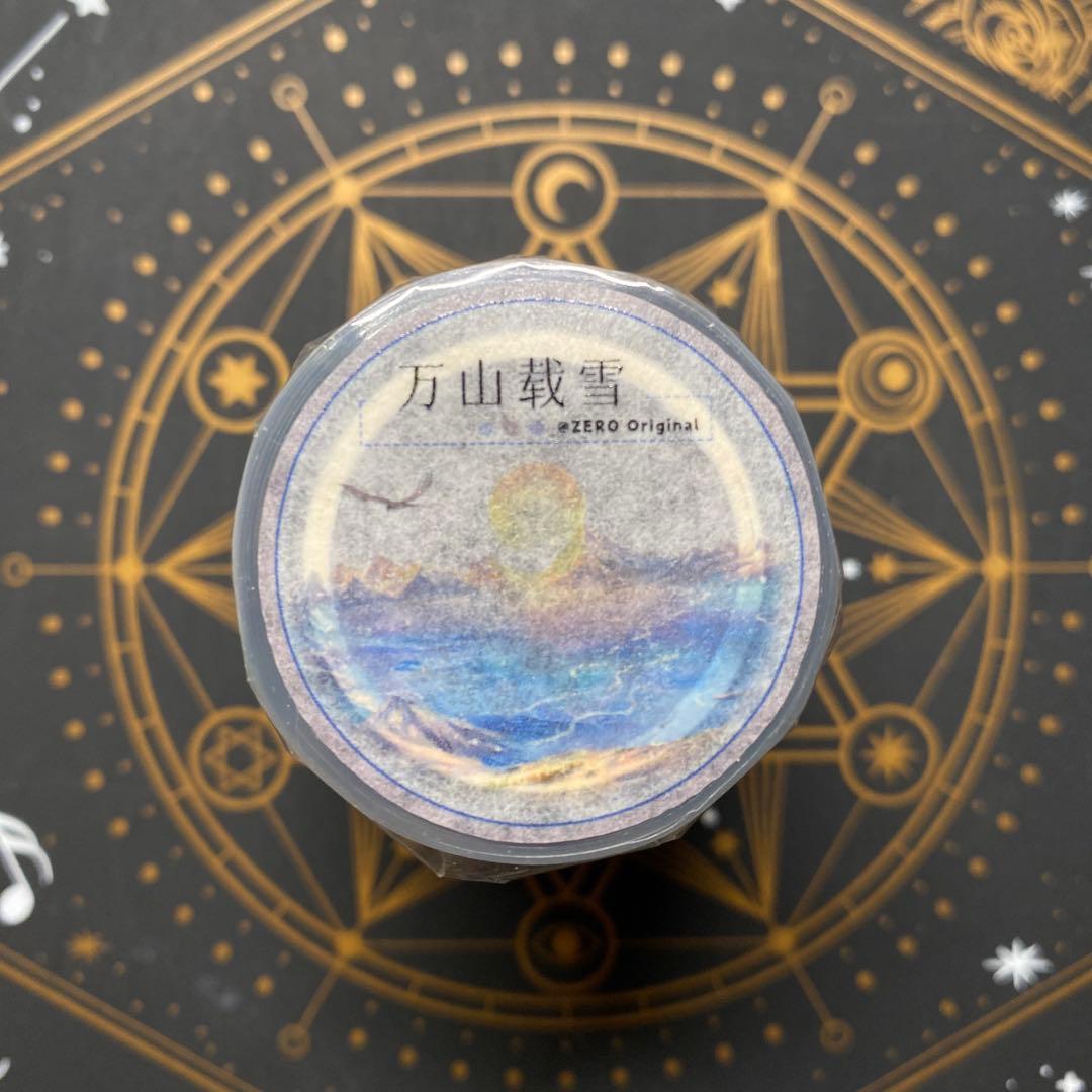 【9506】海外　5m巻　PETマスキングテープ　雪山　自然景色　背景系