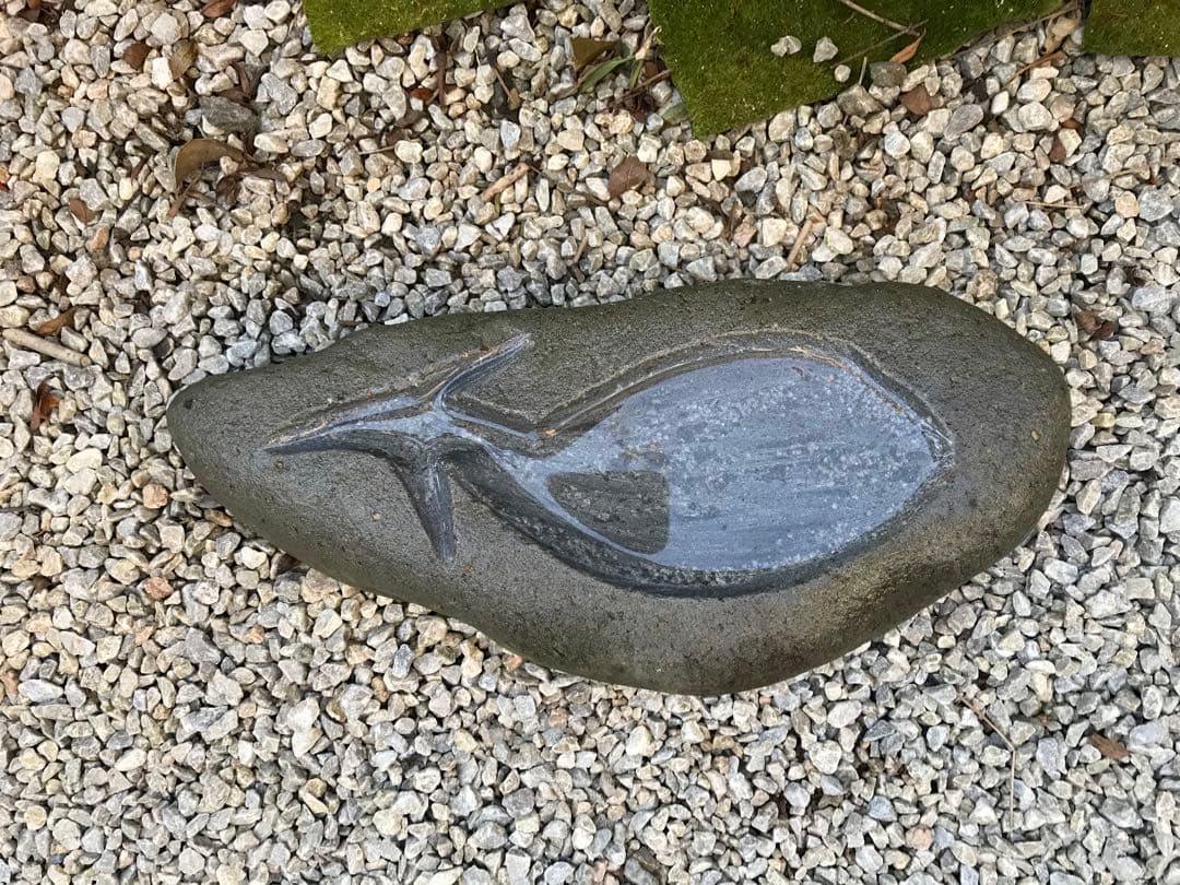 天然自然石・なす模様水石・水鉢・盆石・鑑賞石・蹲・オブジェ・庭石・置物