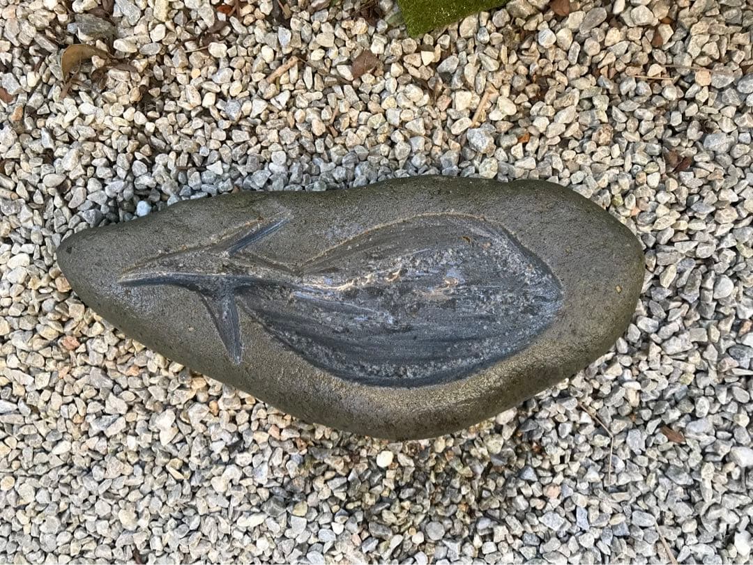 天然自然石・なす模様水石・水鉢・盆石・鑑賞石・蹲・オブジェ・庭石・置物