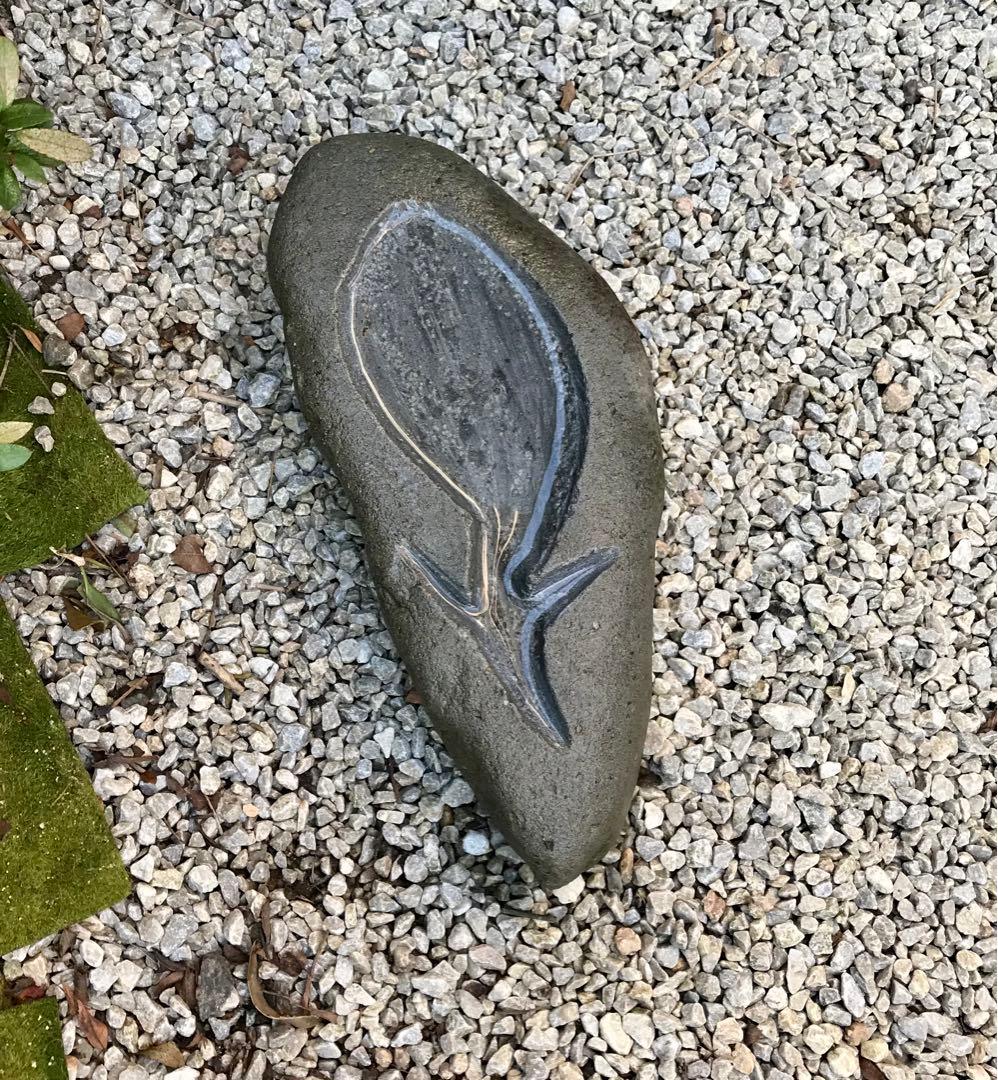 天然自然石・なす模様水石・水鉢・盆石・鑑賞石・蹲・オブジェ・庭石・置物
