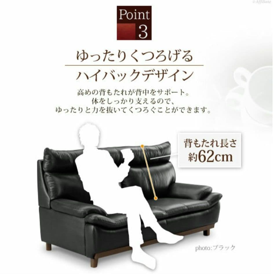 3人掛け 革張り 本皮 牛革 レザー ソファ ブラック ハイバック 190cm