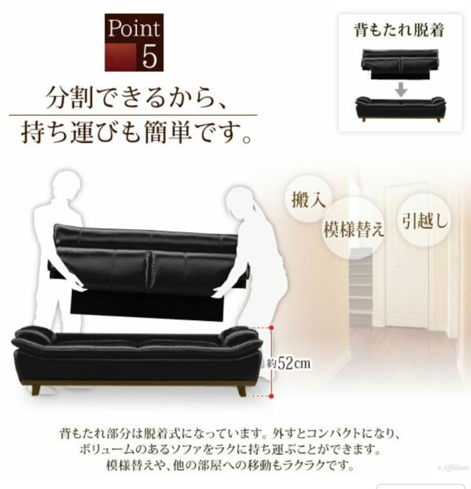 3人掛け 革張り 本皮 牛革 レザー ソファ ブラック ハイバック 190cm