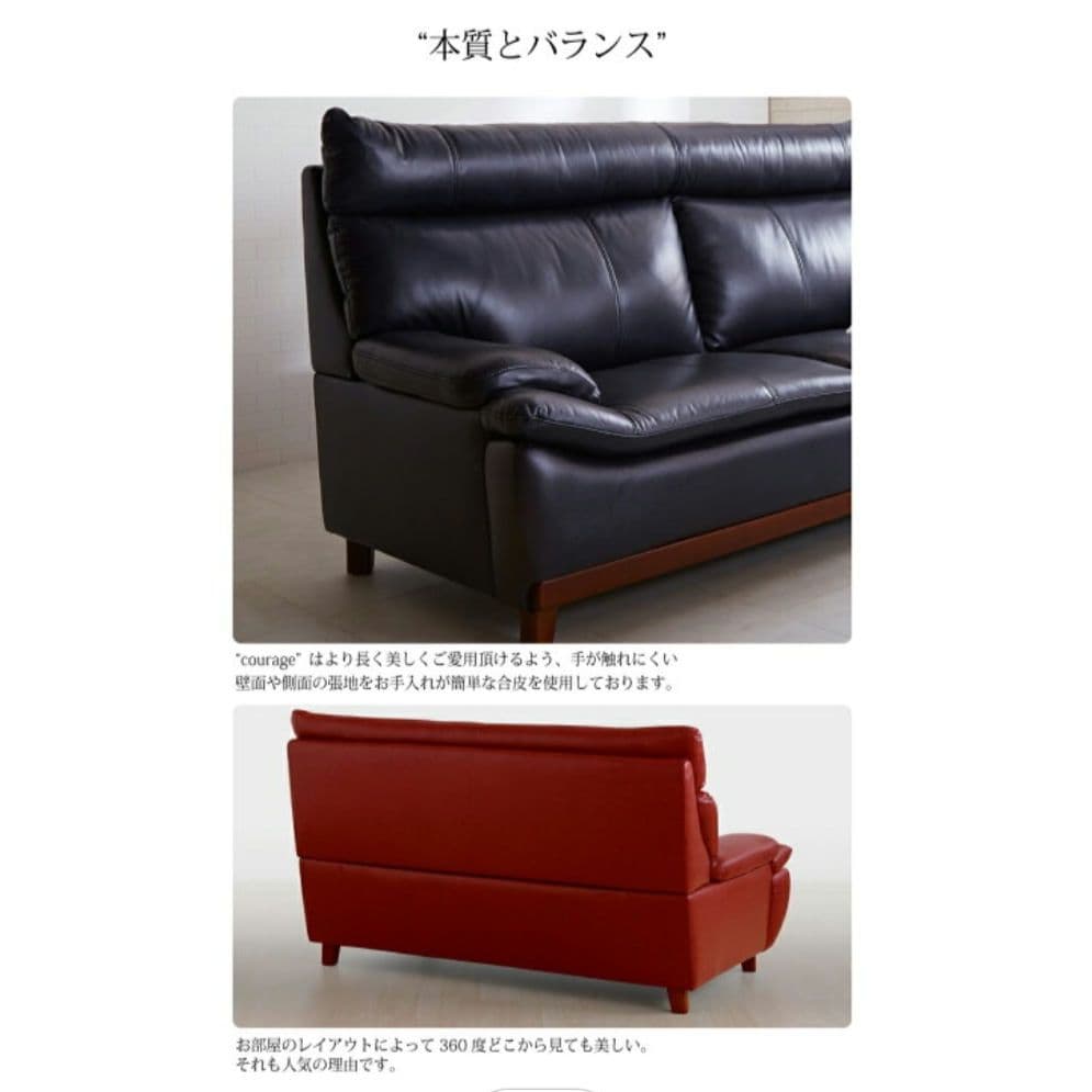 3人掛け 革張り 本皮 牛革 レザー ソファ ブラック ハイバック 190cm