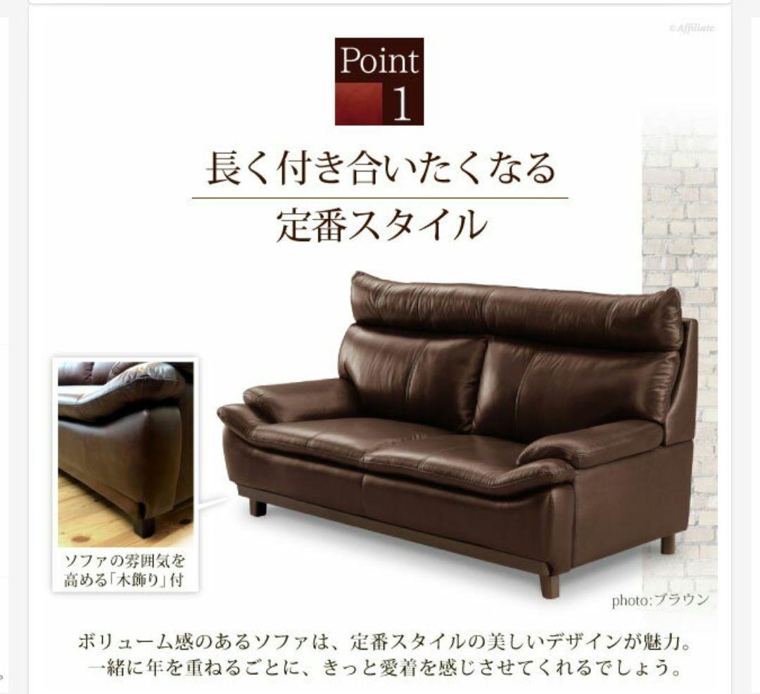 3人掛け 革張り 本皮 牛革 レザー ソファ ブラック ハイバック 190cm