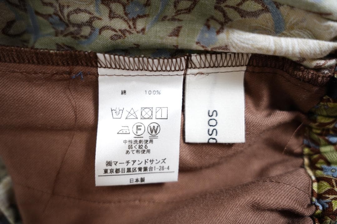 812t*新品 ソソット×BEST OF MORRIS ワイドパンツ.