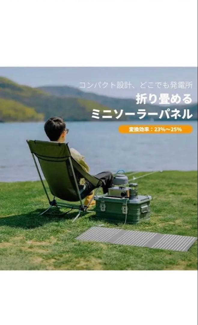 EEIVOL ポータブル電源 充電器