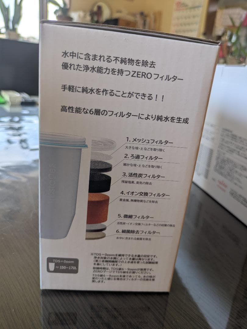 ZEROフィルター 浄水器カートリッジ 2個入り×2箱　使用済み本体付き