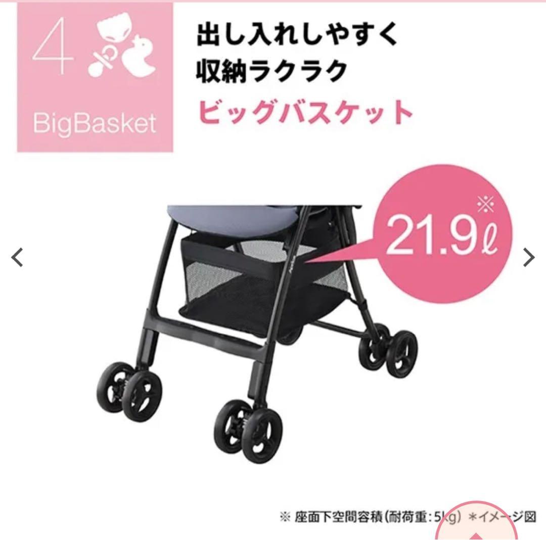 新品未使用　Aprica カルーンAB ブルー　折りたたみベビーカー