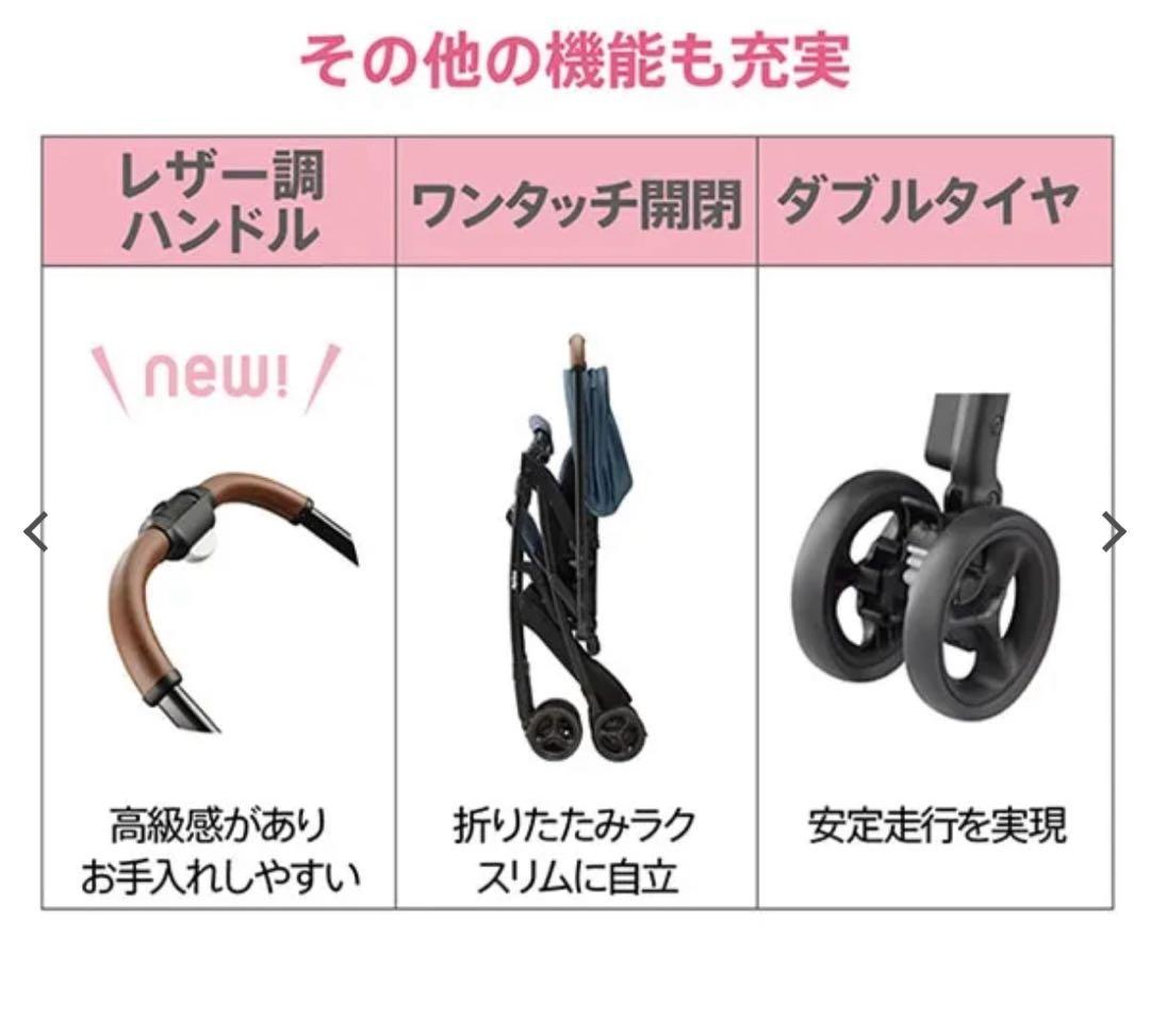 新品未使用　Aprica カルーンAB ブルー　折りたたみベビーカー