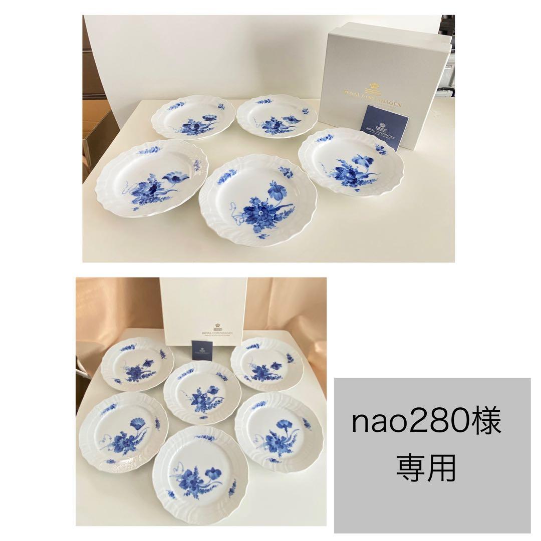 ロイヤルコペンハーゲン ブルーフラワー カーブ プレート 5枚 17.5cm