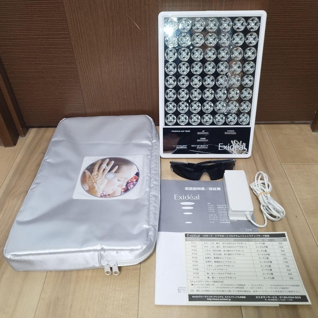 【動作確認済】Exideal 美顔器 LEDライト EX- 280