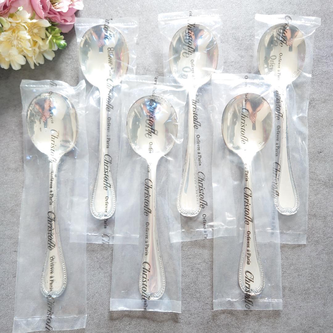 希少 クリストフル マルメゾン 未開封 コンソメスプーン 6点