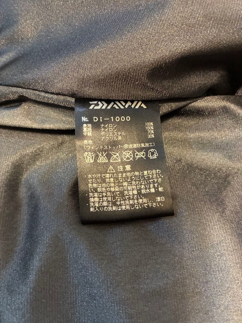 DAIWA ダイワ PROVISOR WINDSTOPPER セットアップ XL