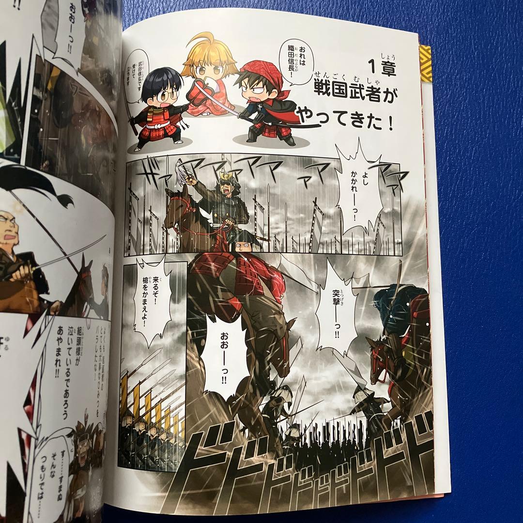 歴史漫画タイムワープシリーズ 全19冊セット（14冊＋特典1冊＋シリーズ4冊）