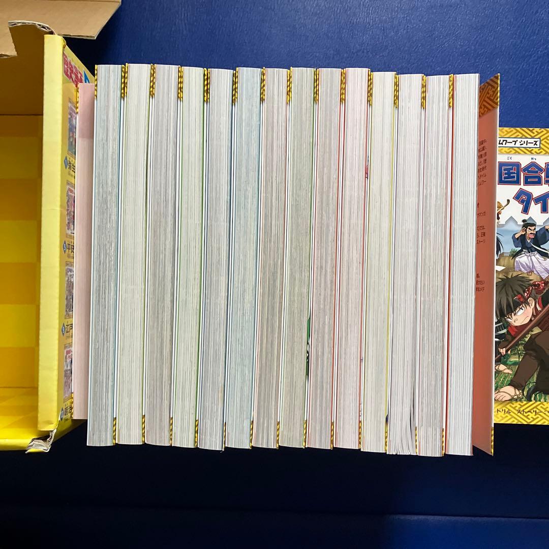 歴史漫画タイムワープシリーズ 全19冊セット（14冊＋特典1冊＋シリーズ4冊）