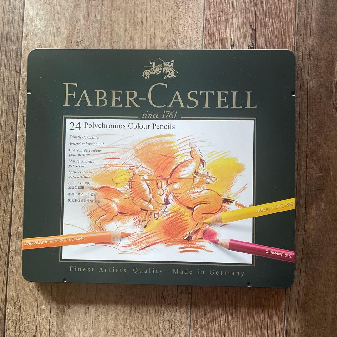 新品未使用　FABER CASTELL ポリクロモス色鉛筆24色