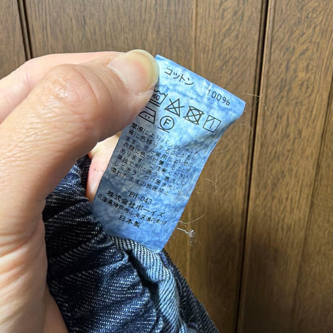 ダントン　パンツ　デニムパンツ