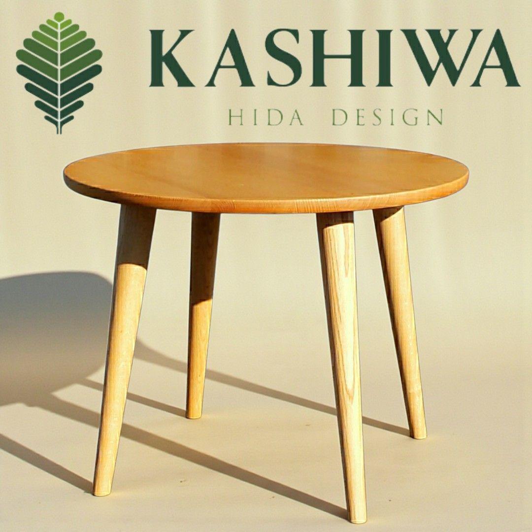 【美品】KASHIWA ラウンドテーブル JG10US カフェ コーヒーテーブル