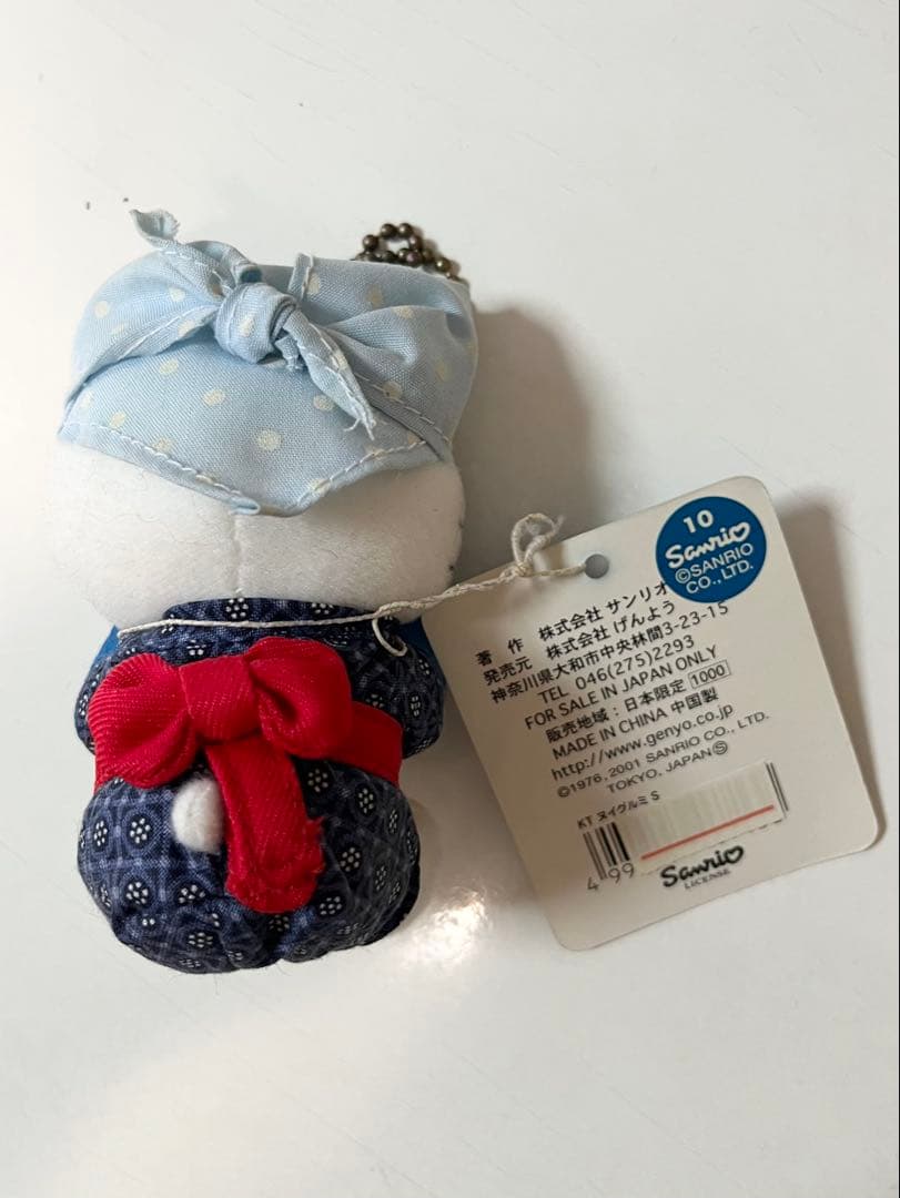 ハローキティ 2001年　ご当地　新潟限定