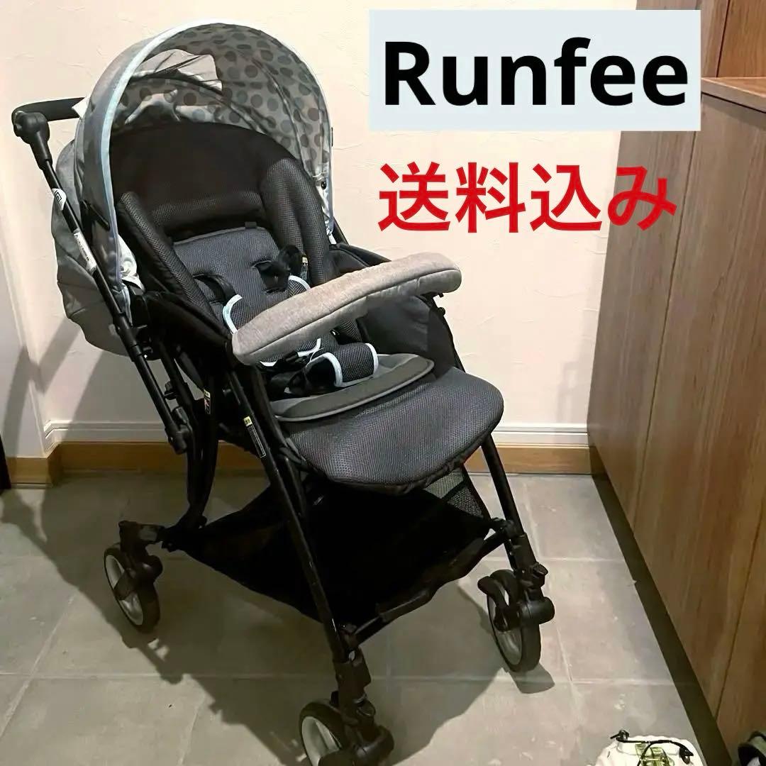 ピジョン Runfee（ランフィ）A型　B型