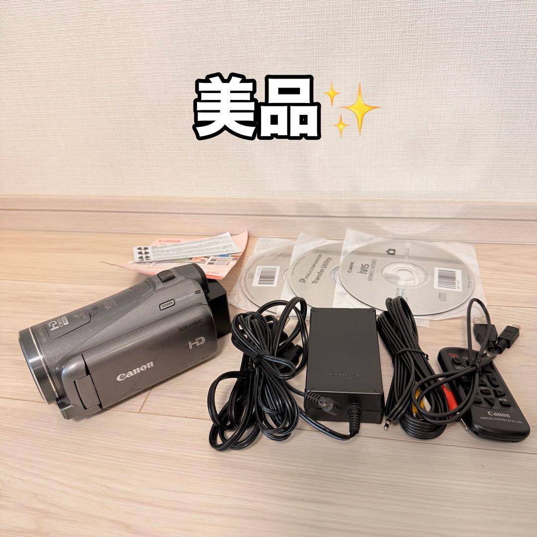 美品　Canon iVIS HF M41 デジタルビデオカメラ