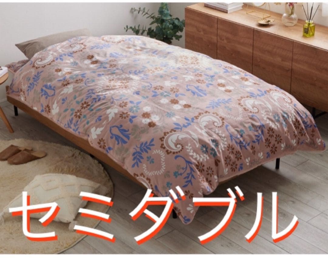 【モリリン】トリプルリッチ 凄暖 ４ＷＡＹ掛けふとん［セミダブル］未使用品