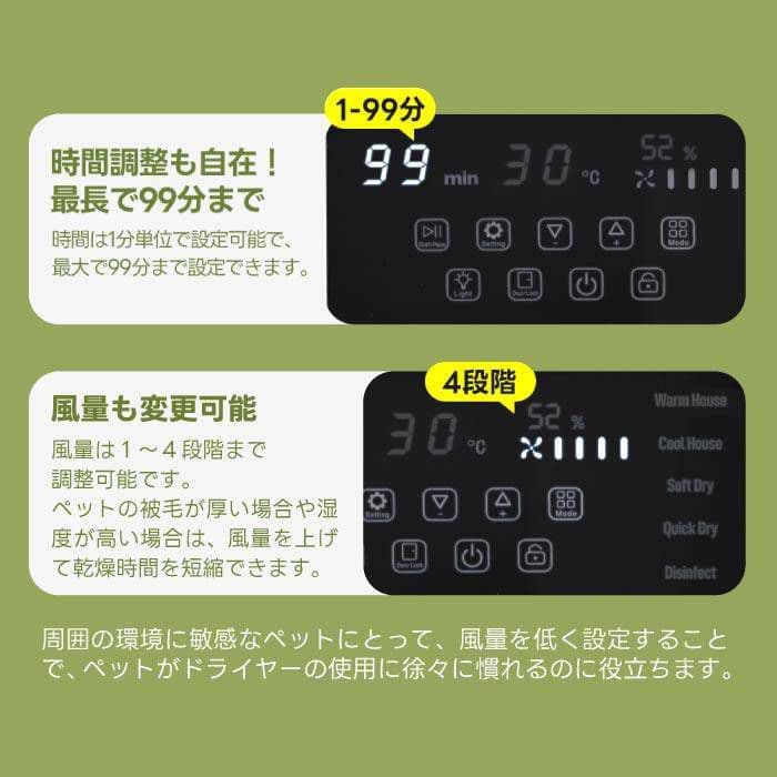 ペット用ドライヤー ホワイト