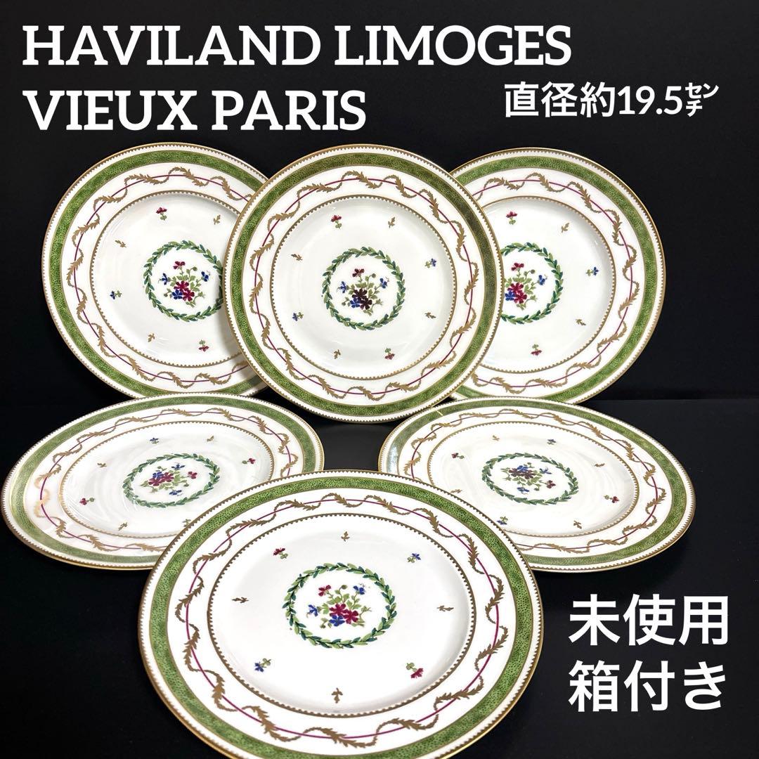 HAVILAND LIMOGES VIEUX PARIS プレート　6枚