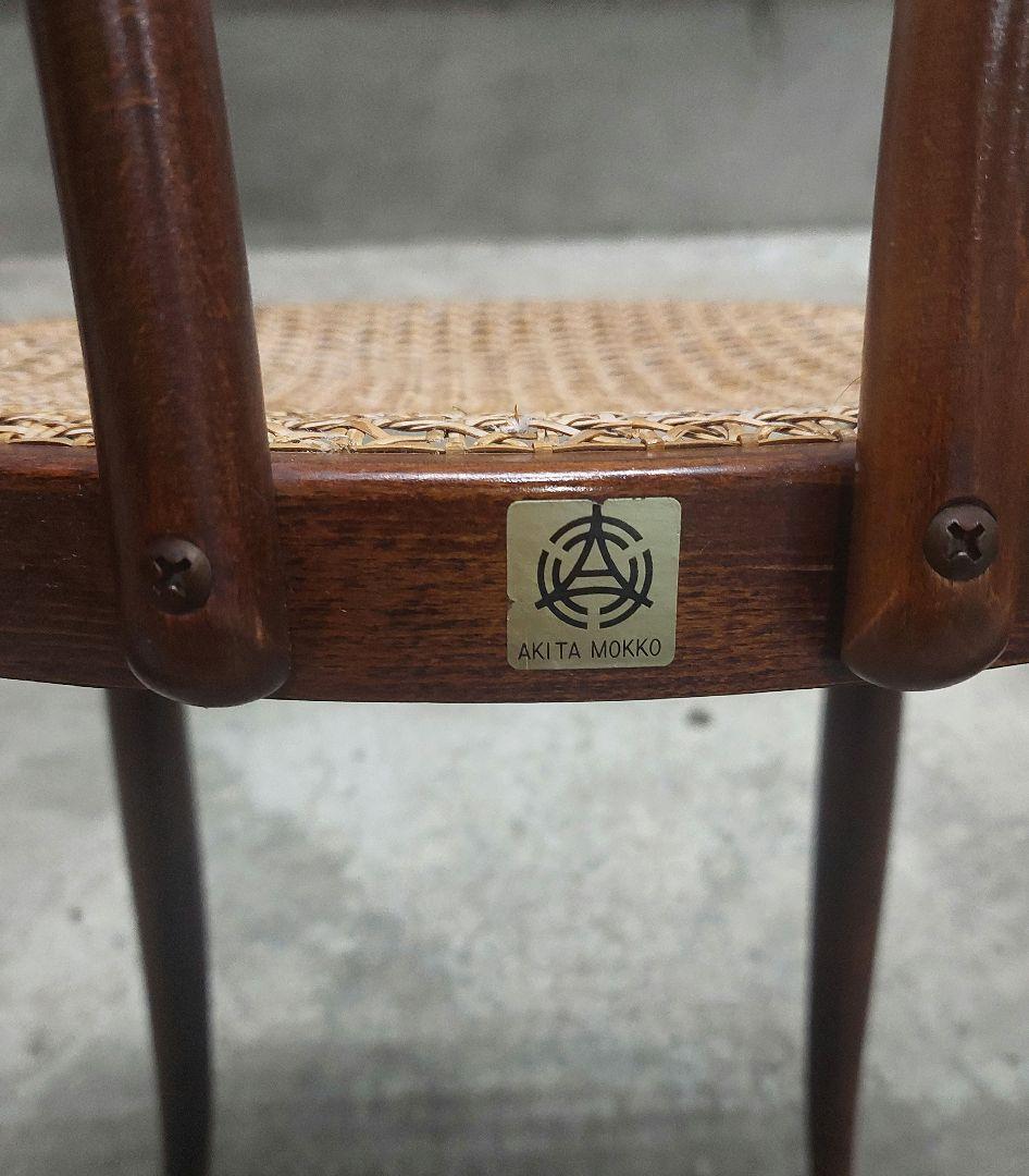 ヴィンテージ レトロ 秋田木工 ベントウッドチェア 曲木チェア 藤編み カフェ