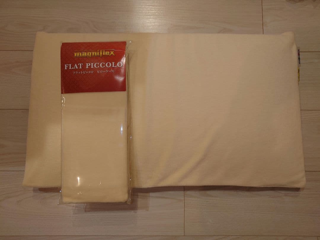 マニフレックス フラットピッコロ 専用枕カバー セット