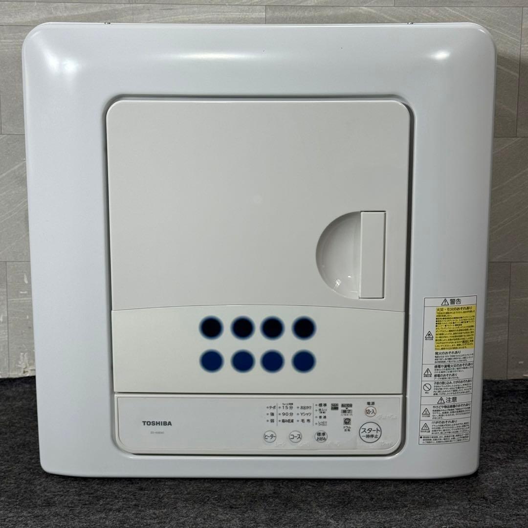 TOSHIBA 電気式衣類乾燥機 4.5kg 高年式 ED-458 d4176