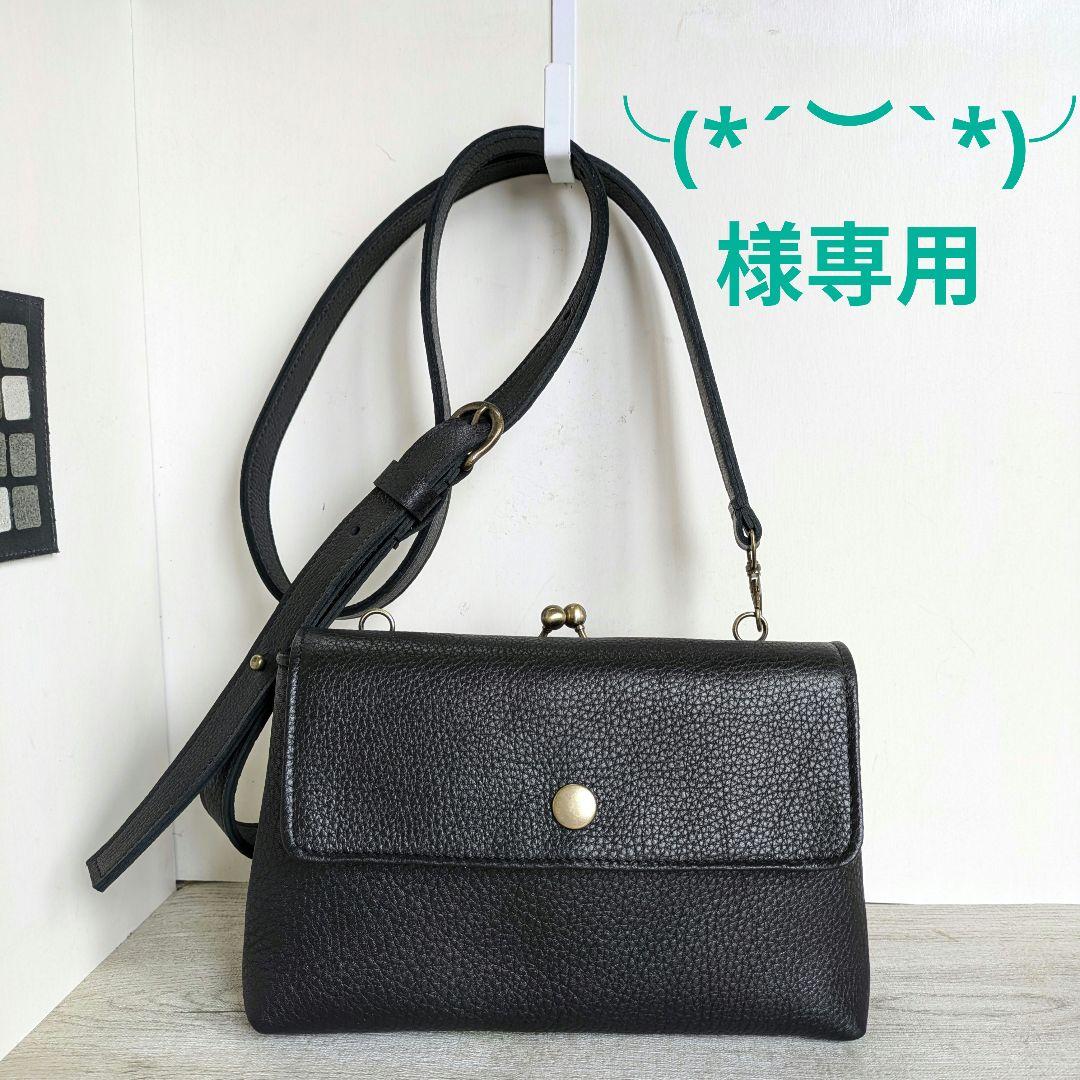 ╰(*´︶`*)╯　がま口お財布バック