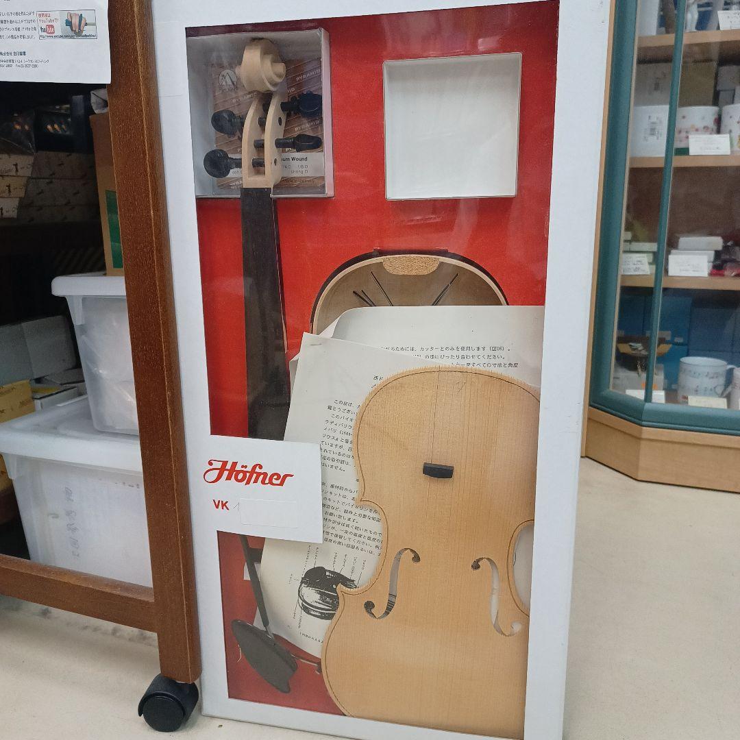 Hofnerバイオリン製作キットVK-2 並行輸入品