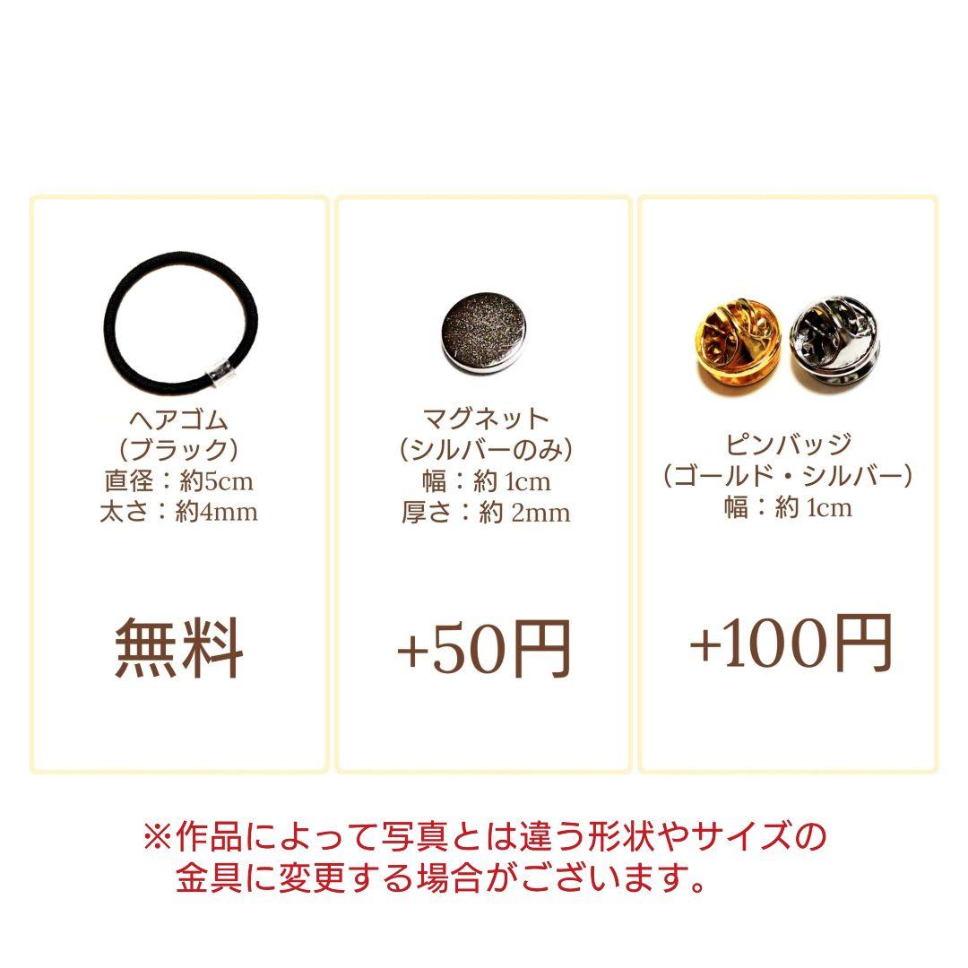 No.427　レジン ヘアゴム マグネット ピンバッジ 猫ねこさくら透け感あり
