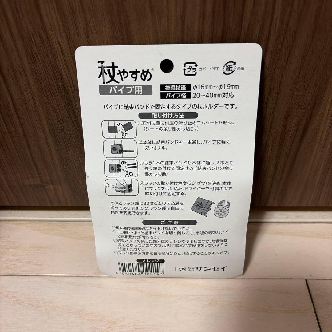 折りたたみ式シルバーカー 黒色花柄　CPS03 幸和製作所（コンパクトタイプ）