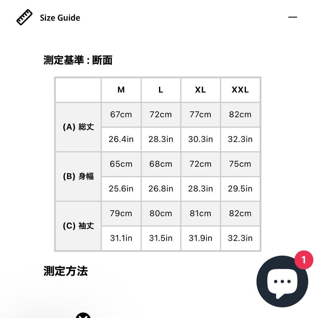 bsrabbit リアルツリー　ホワイト　セットアップ