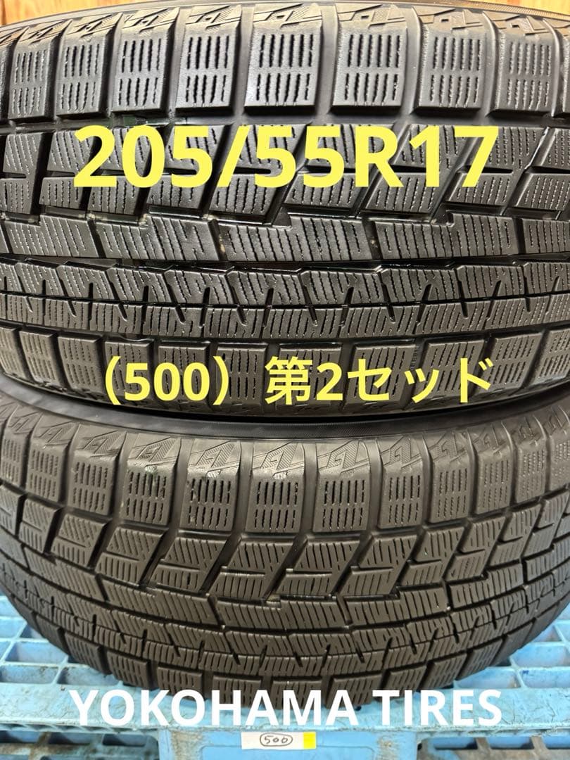 タイヤ・ホイール (500)(2)205/55R17 YOKOHAMA ICEGUARD IG60