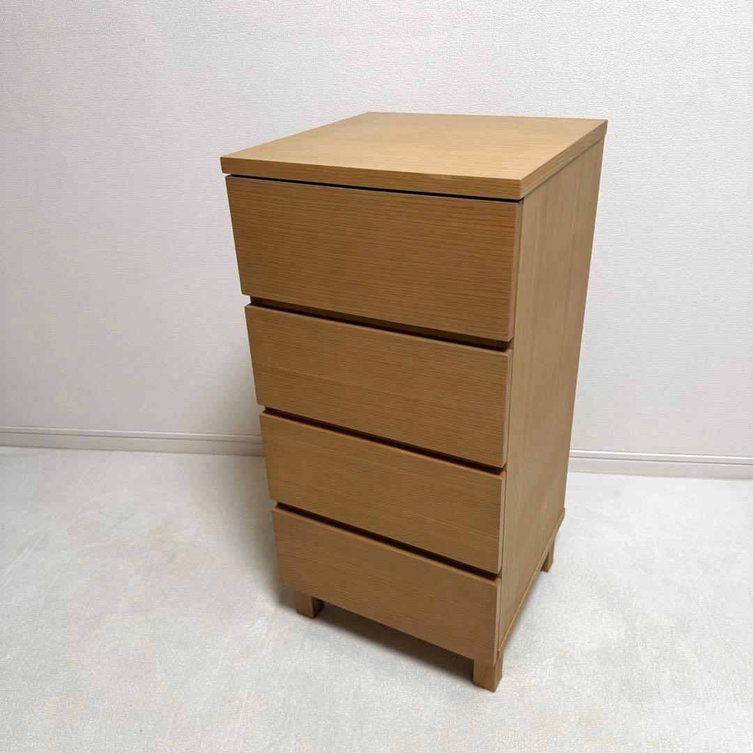 【美品】 無印良品　オーク材 チェスト 4段 廃盤 脚付 北欧
