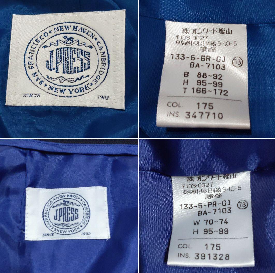 J PRESS オンワード樫山 パンツスーツ ストライプ 13号 大きいサイズ