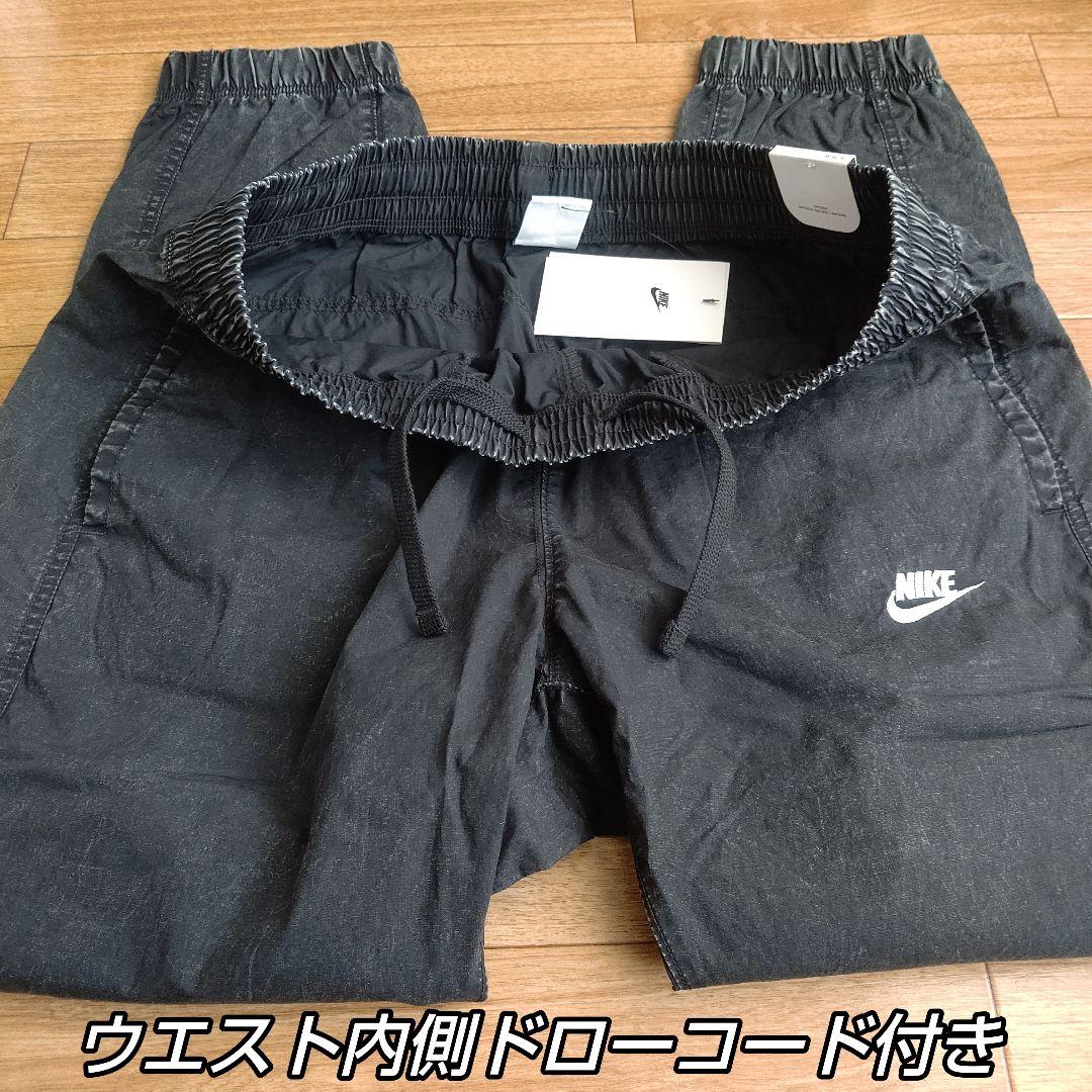 ナイキ RV ウーブン イージー ジョガーパンツ BK 新品 M