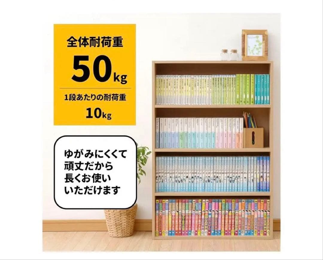 未使用 山善 文庫本ラック ダークブラウン