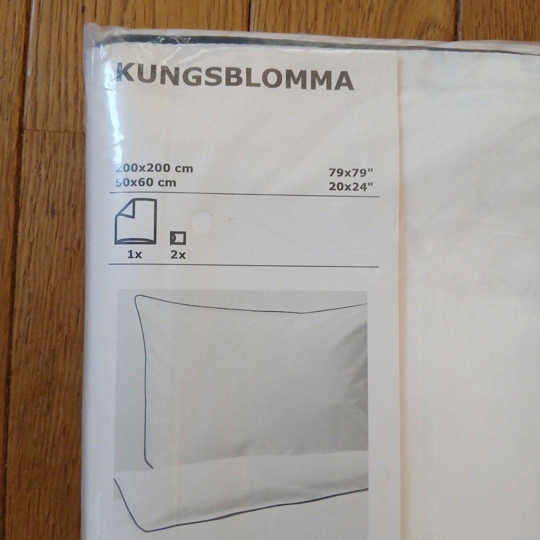 【新品】KUNGSBLOMMA 掛けシーツ&ピロケース 2セット　ダブル