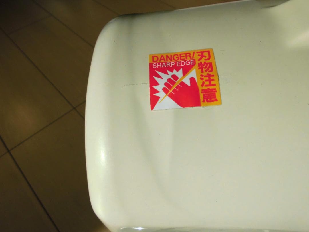 中部コーポレーション PRO CHEF オロシ専用機 RG-20B