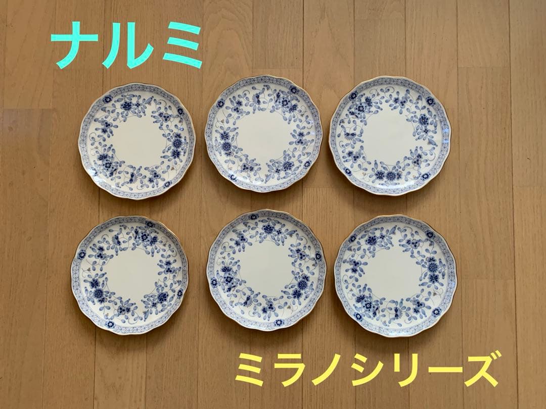 NARUMI ミラノシリーズ ケーキプレート6枚セット 直径17センチ