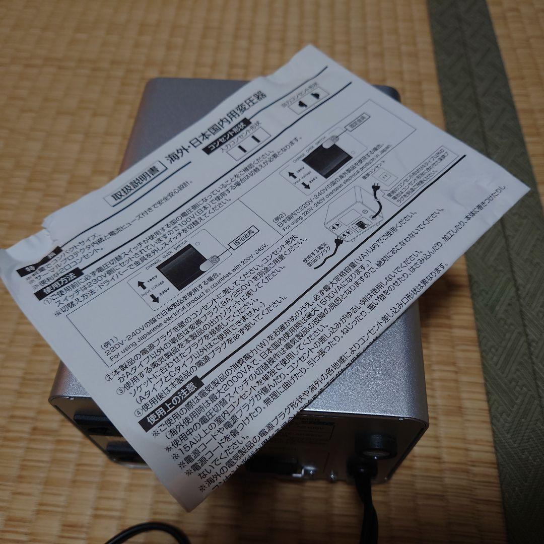 カシムラ TTS-20C 1500VA 変圧器 箱 説明書 美品